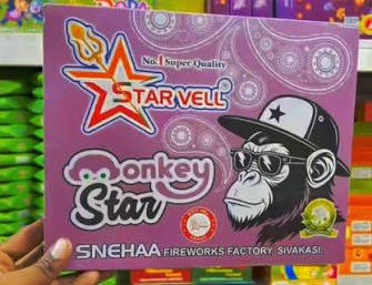 Monkey Star