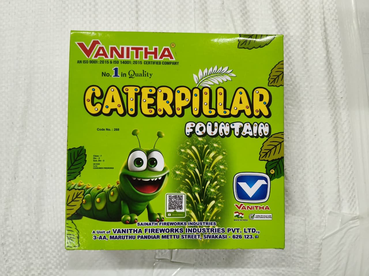 Caterpiller Fountain
