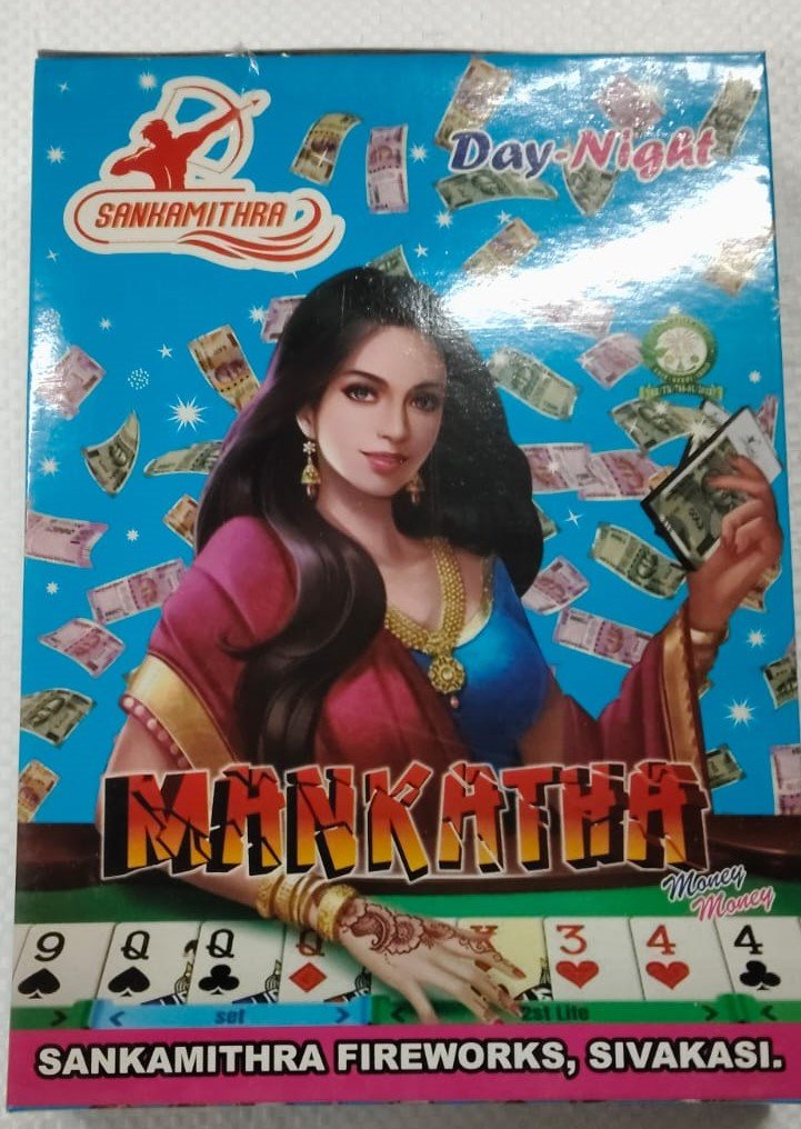 Mankatha